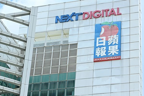 違國安法勾結外國勢力 《蘋果日報》6前高層認罪