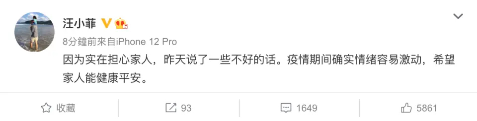 大S, 汪小菲, 离婚, 小S, 徐熙媛, 徐妈, 疫苗,