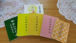 全國佛學考試 8月31日舉行
