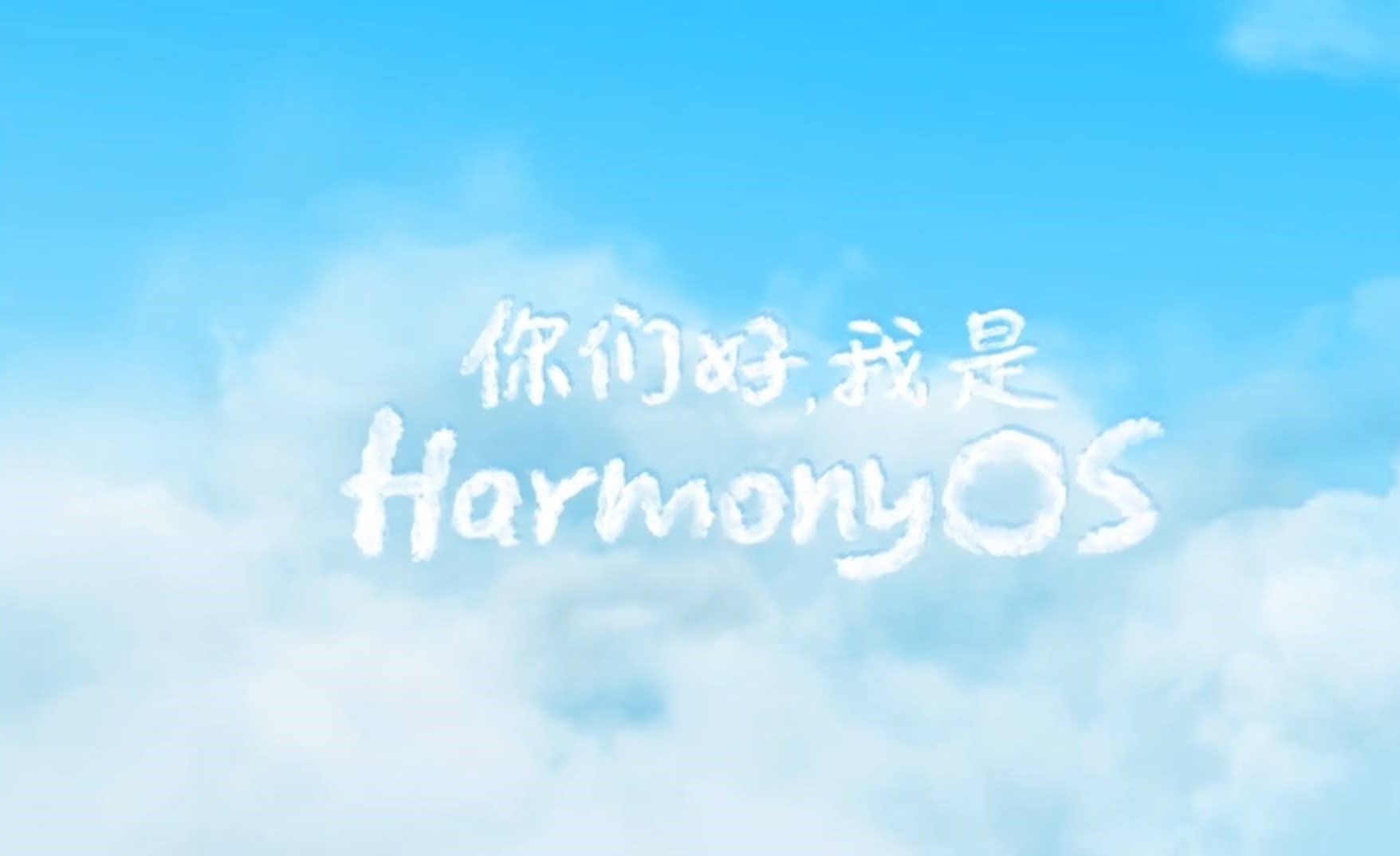 鸿蒙作业系统(Harmony OS)