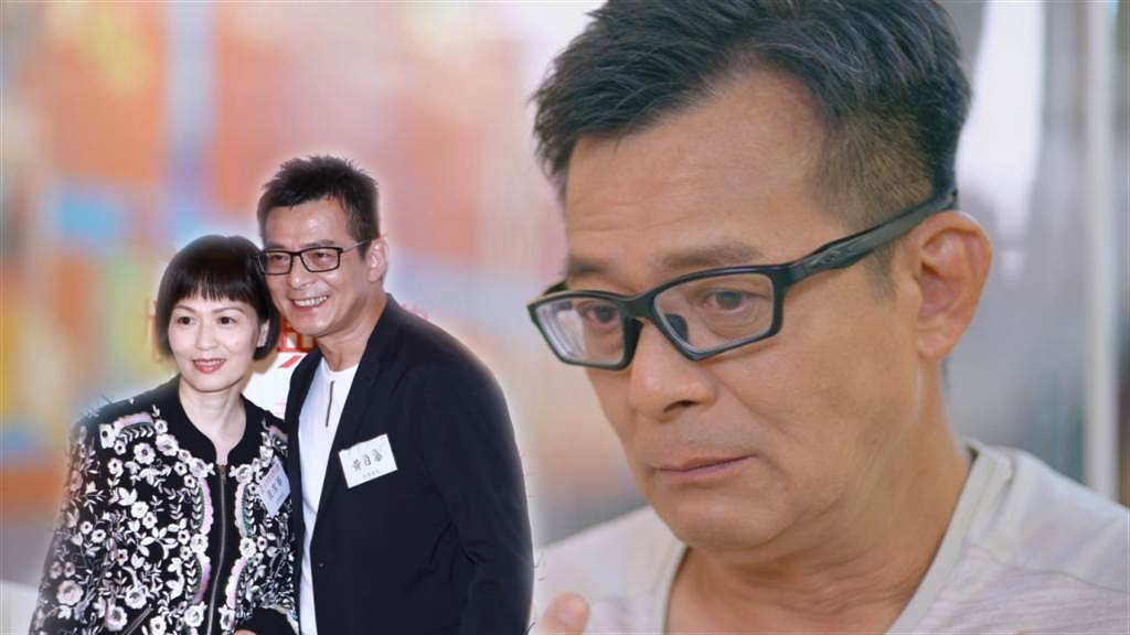 黄日华泪忆妻临终遗言 宁折寿20年换回她