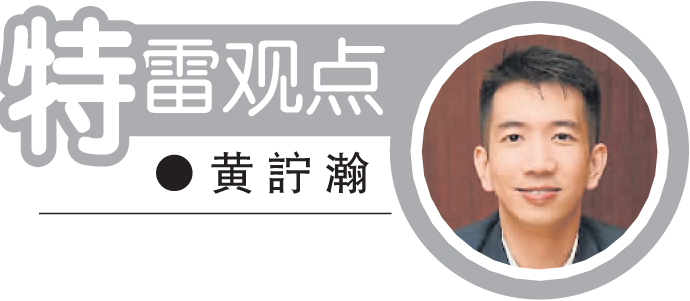 黄詝瀚