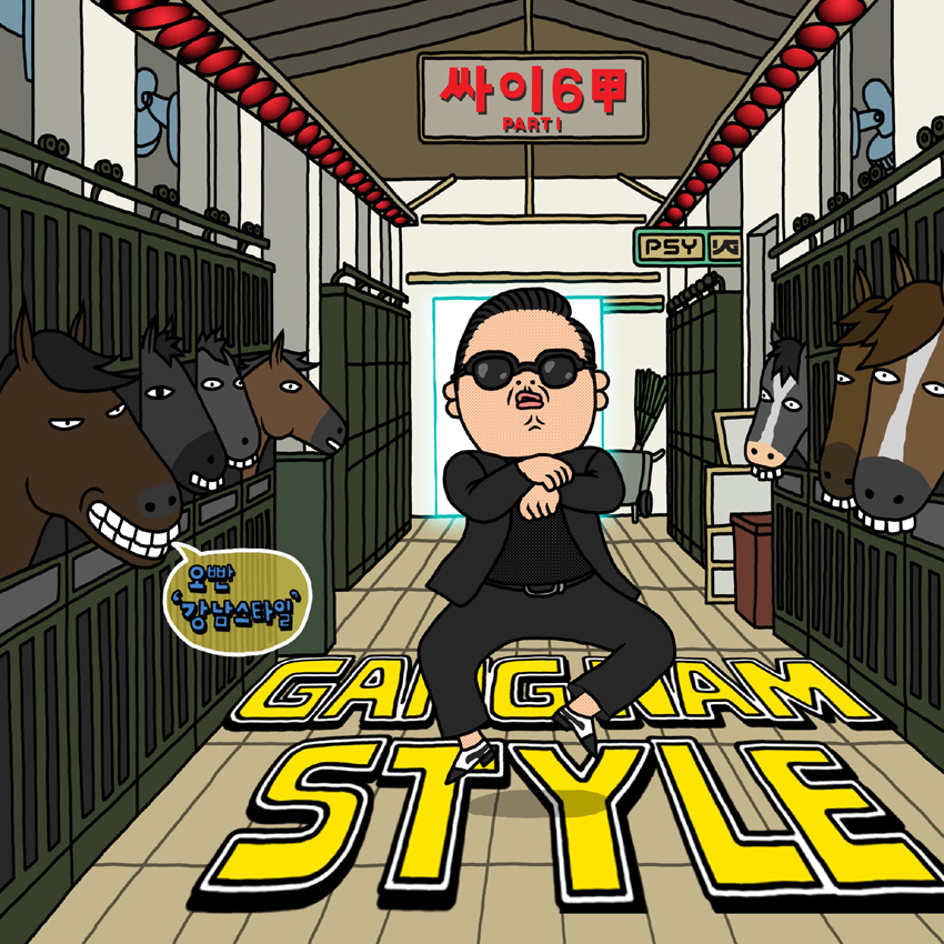 歲月有歌, PSY, 江南Style, Gangnam Style, YouTube, 騎馬舞, Oppa Is Just My Style, 泫雅,