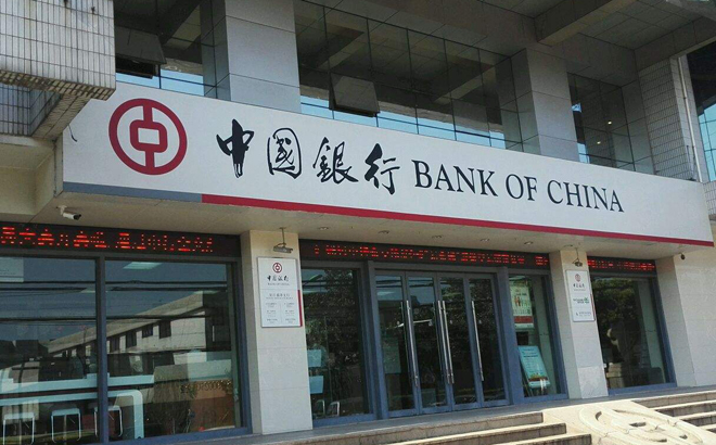 涉12违法行为  中国银行罚逾2418万