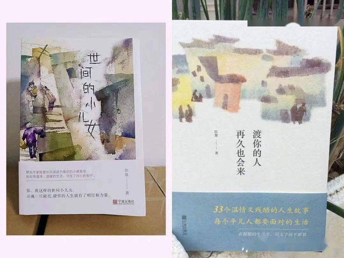 阅读过不少奇女人  赞叹野生女作家