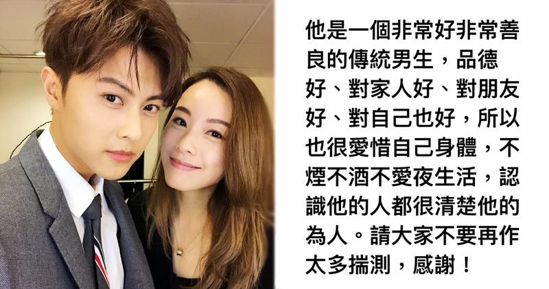 再见亦是朋友   邓丽欣开腔护旧爱王子
