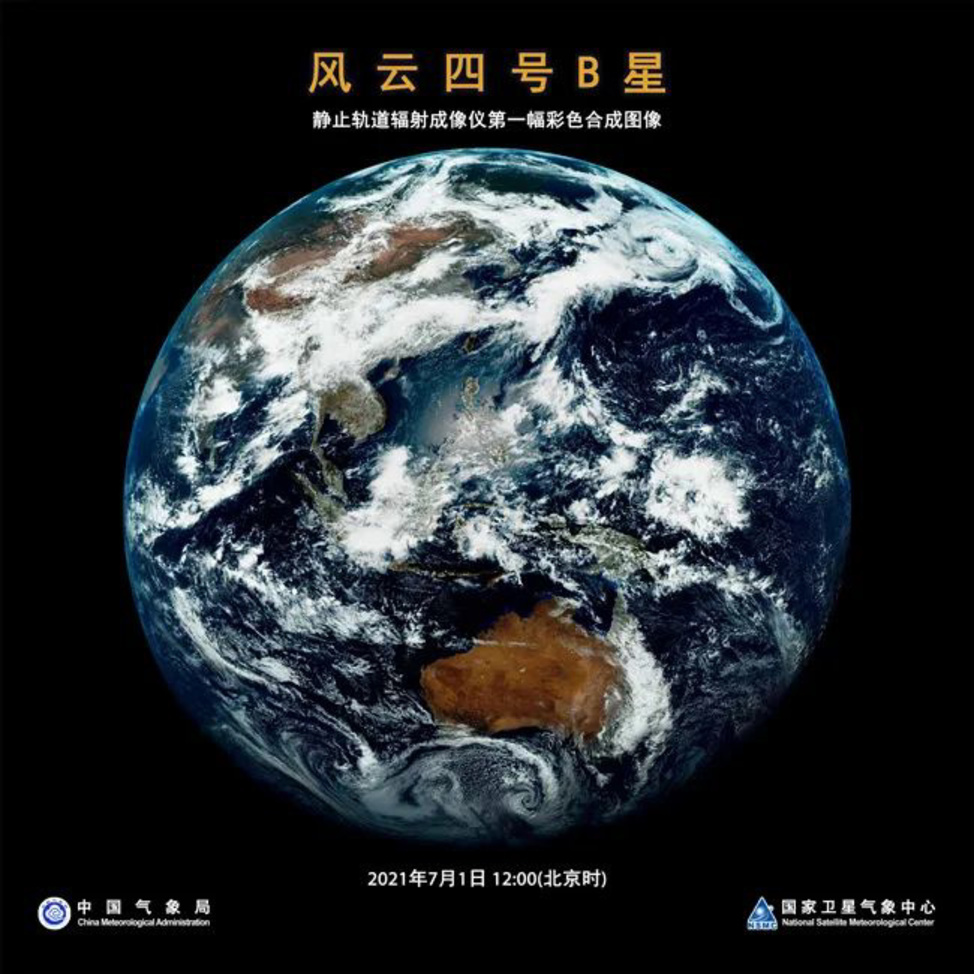 卫星传回高精度画面 助中国监测亚太气象