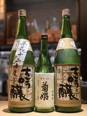 菊姬大吟酿  绝妙的青酒