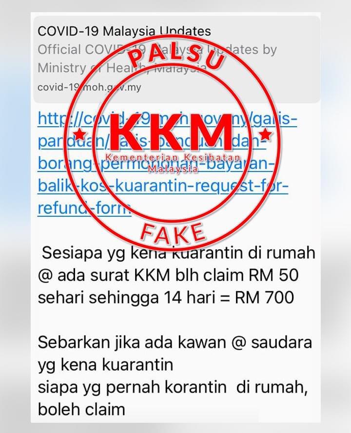 假消息 fake news