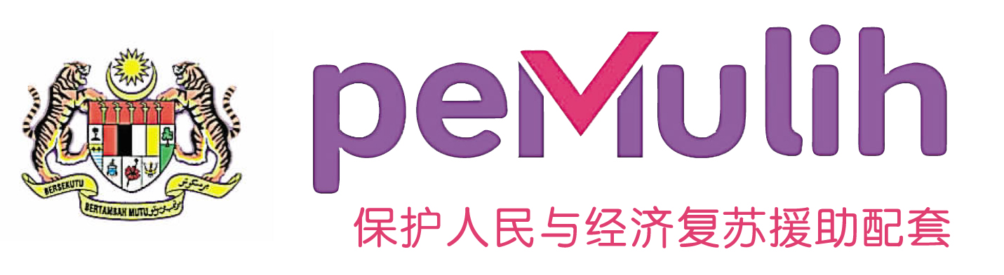 薪资补贴 百万人保饭碗