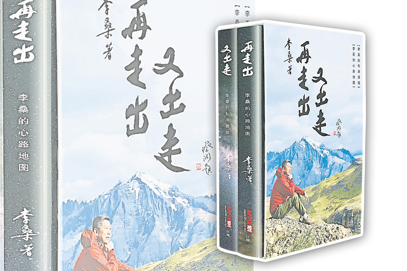 李桑:不惧求存 为世界写下心路
