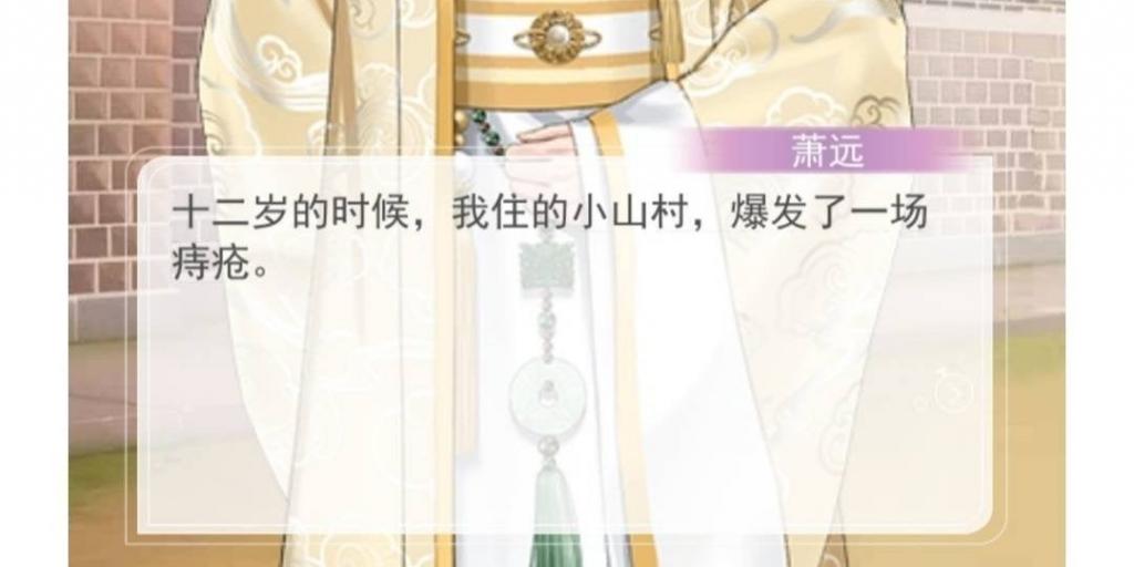 “得痔瘡者只能等死” 中手遊為過審刪“瘟疫”