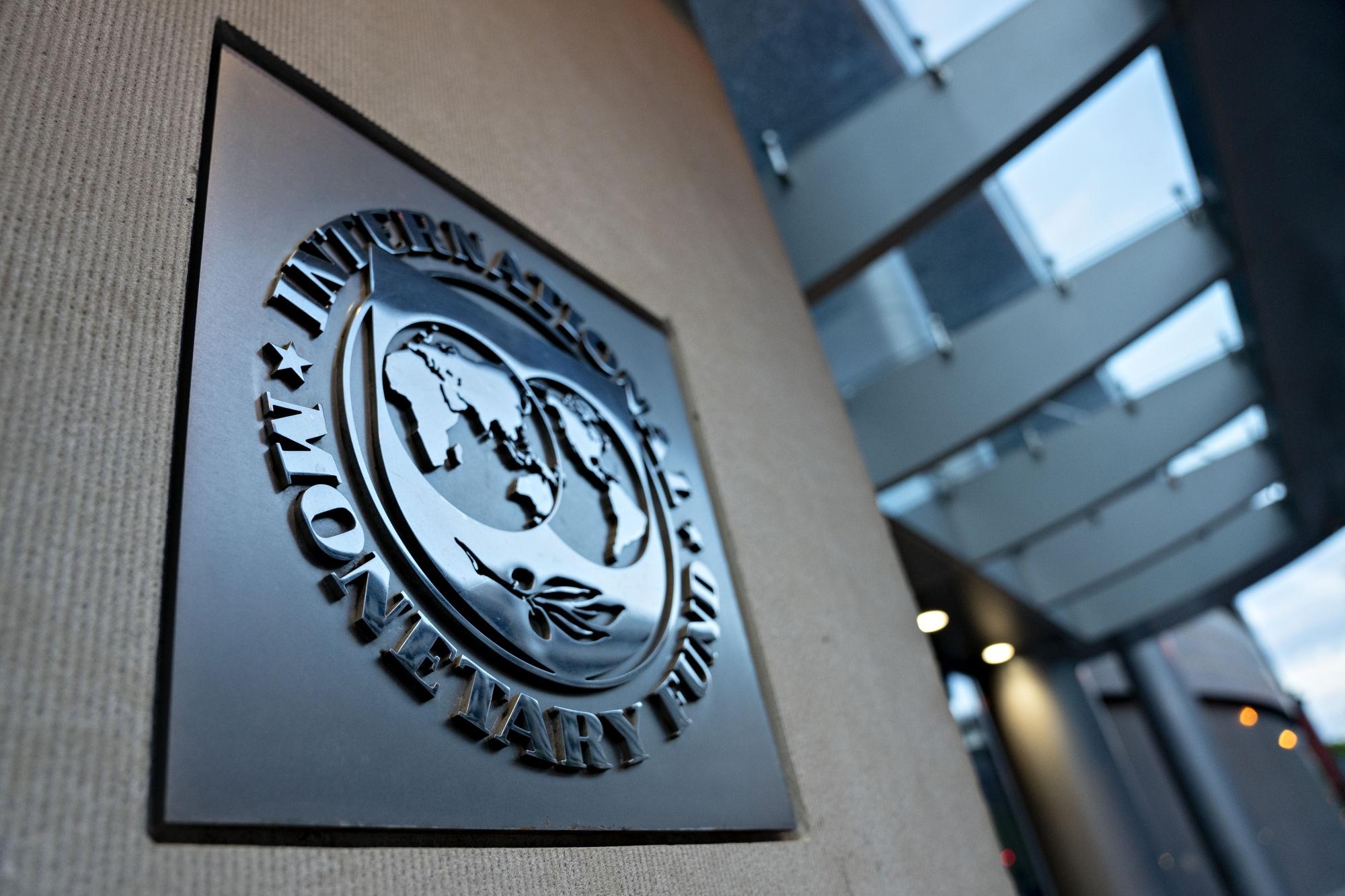 国际货币基金组织 IMF
