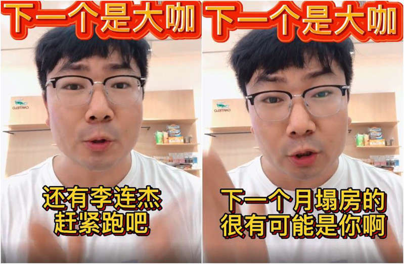 周國剛