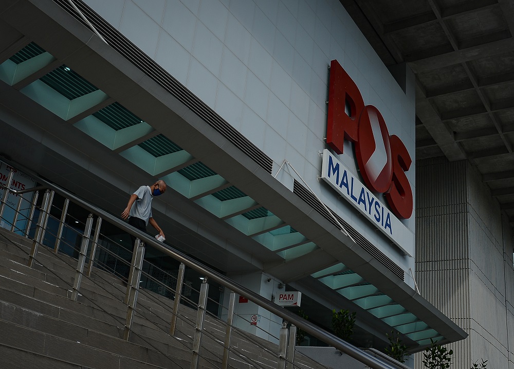 大马邮政 POS