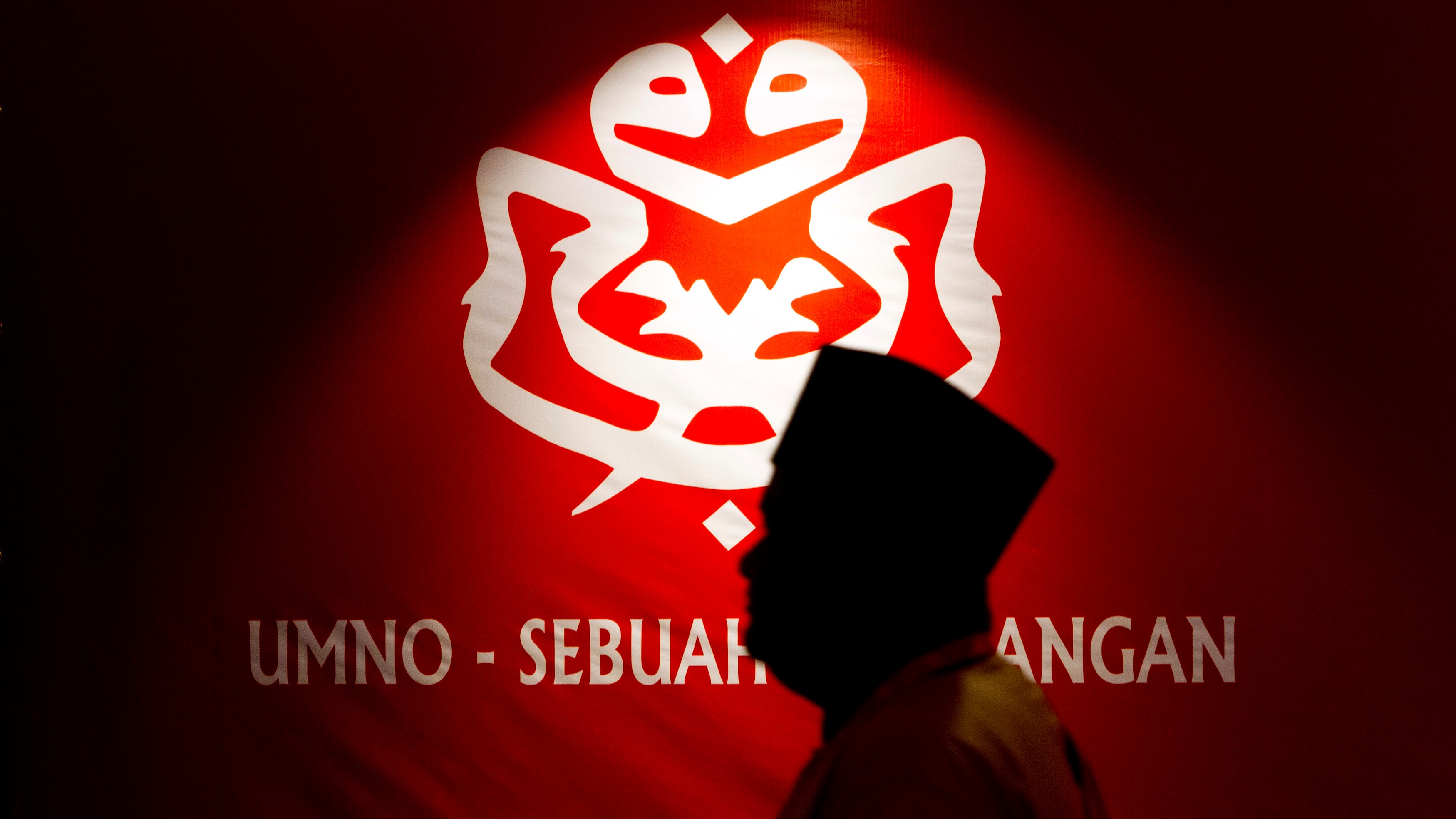 巫统最高理事会议决 支持非国盟团结政府