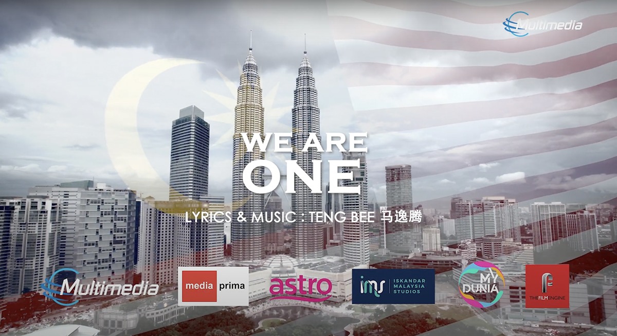 15大马艺人献唱《WE ARE ONE》迎国庆 齐抗疫
