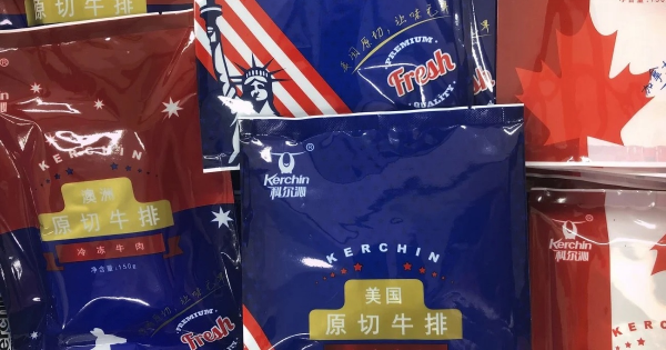 中国调查进口牛肉 巴西澳洲等国料受影响