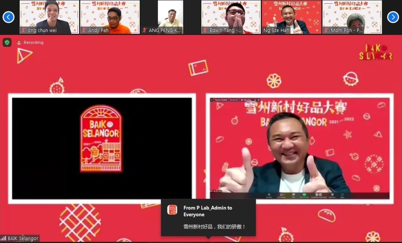 办大赛助特产外销振经济 雪政府推广新村好品