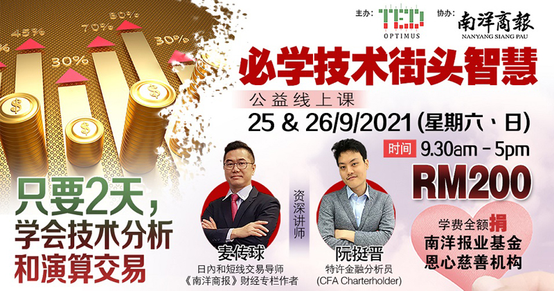 2天，就能学会避雷“烂股”？