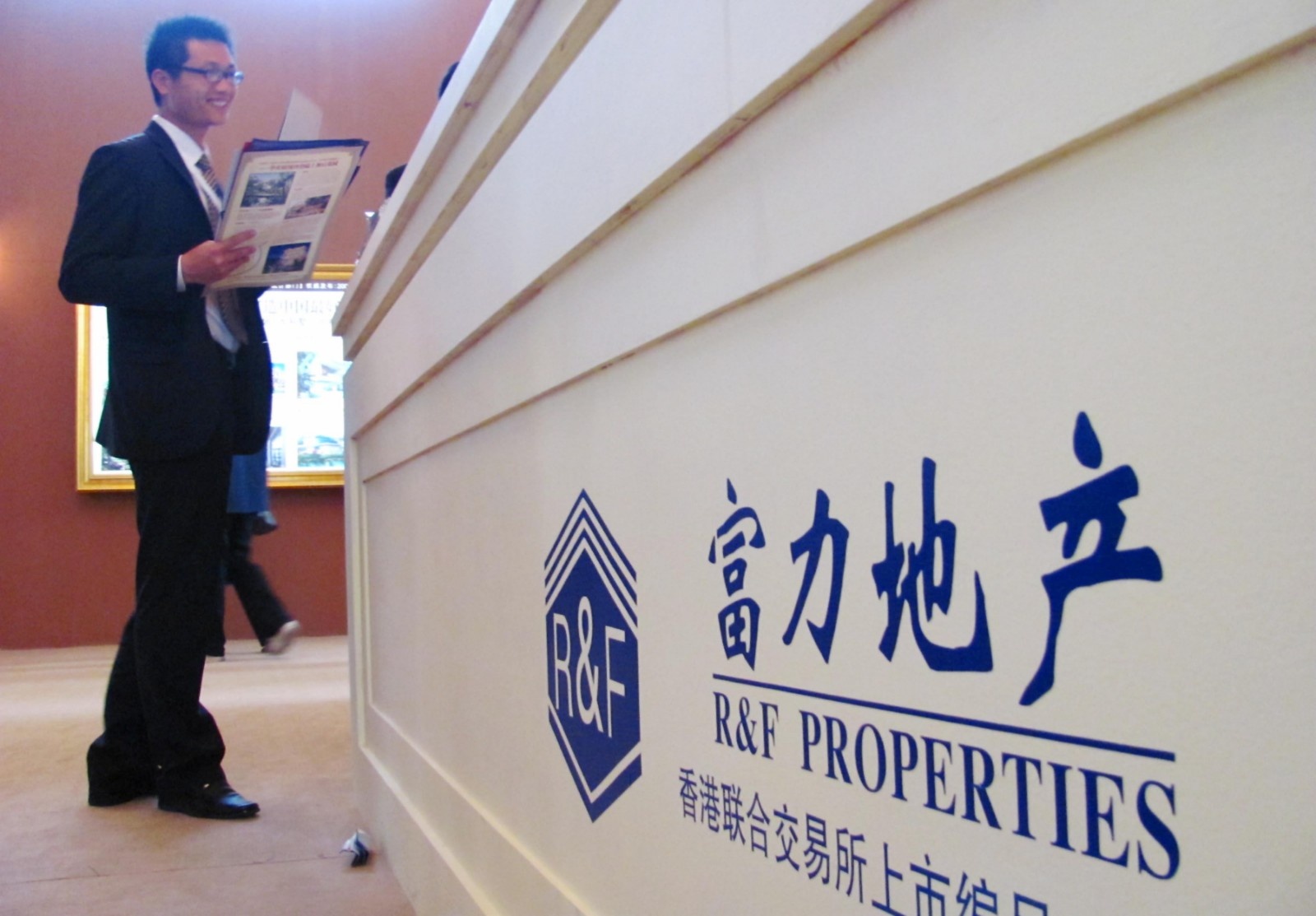 力求缓解债务 富力地产折价售伦敦产业