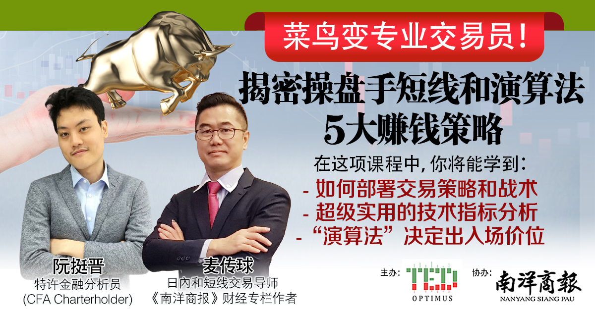 “机器”告诉你，买卖股票最好的价位！
