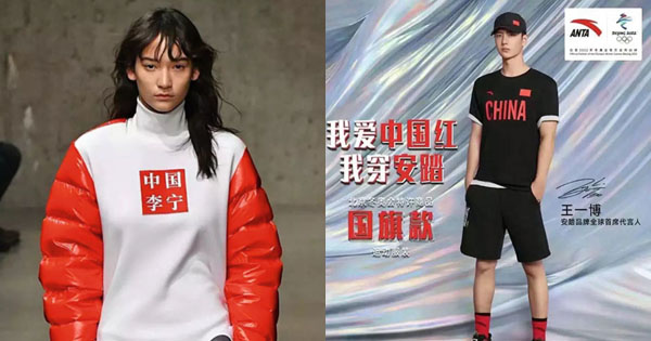中国Z世代追捧国潮