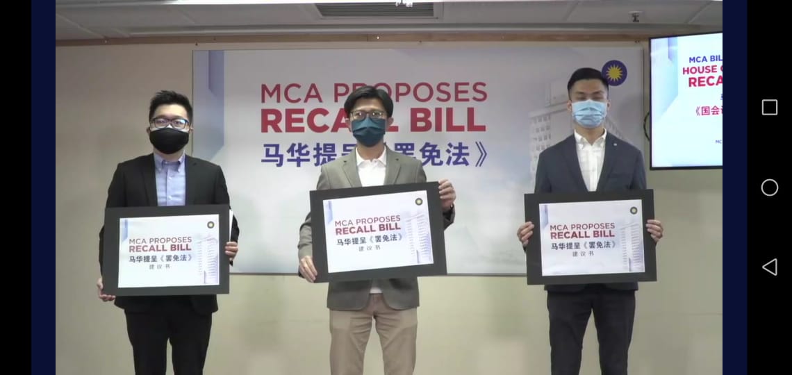 馬華罷免法倡議 賦權選民決定跳槽議員去留