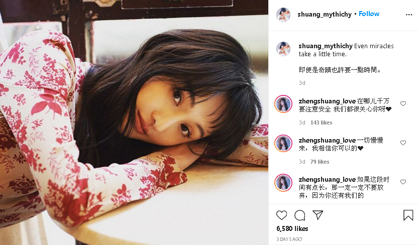 郑爽,IG,代理孕母,封杀,