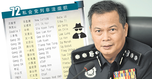 江湖以和为贵·涉足政经文教 “古惑仔”弃武从商