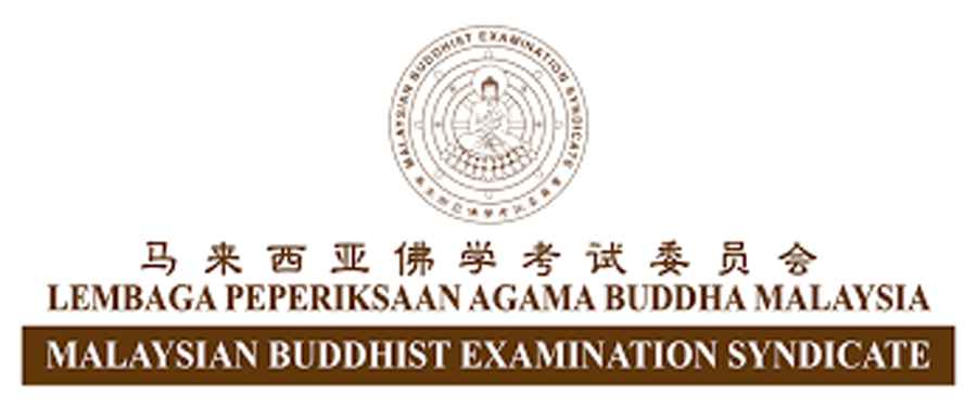 大馬佛學考試成績揭曉