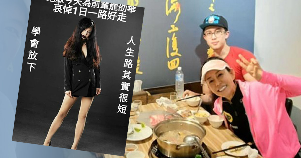 不滿酸民攻擊 狄鶯宣布“中止長輩圖”