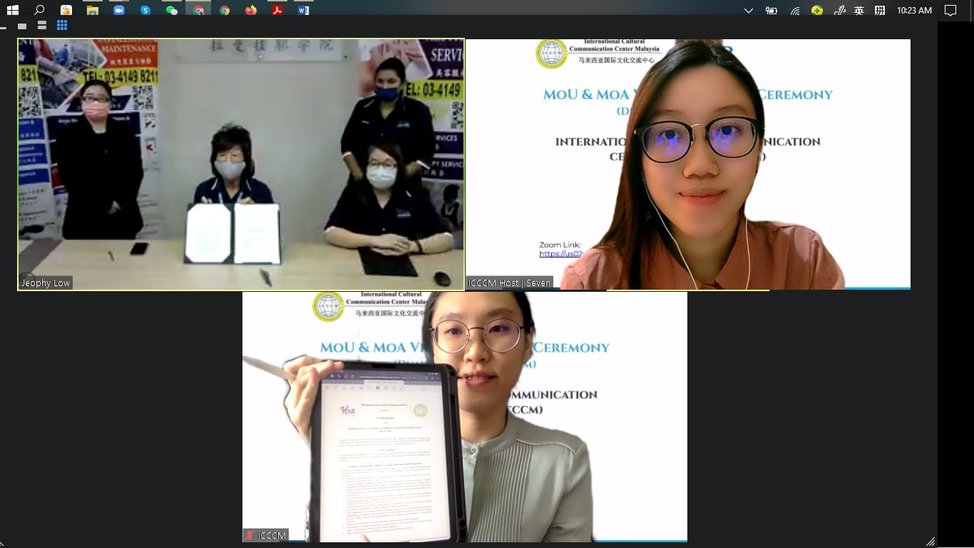 拉曼技职学院