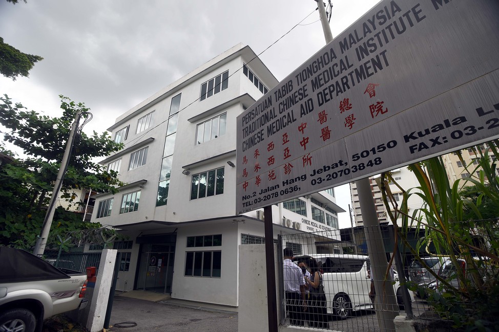 三年前遭大火烧毁 中华施诊所重建启用