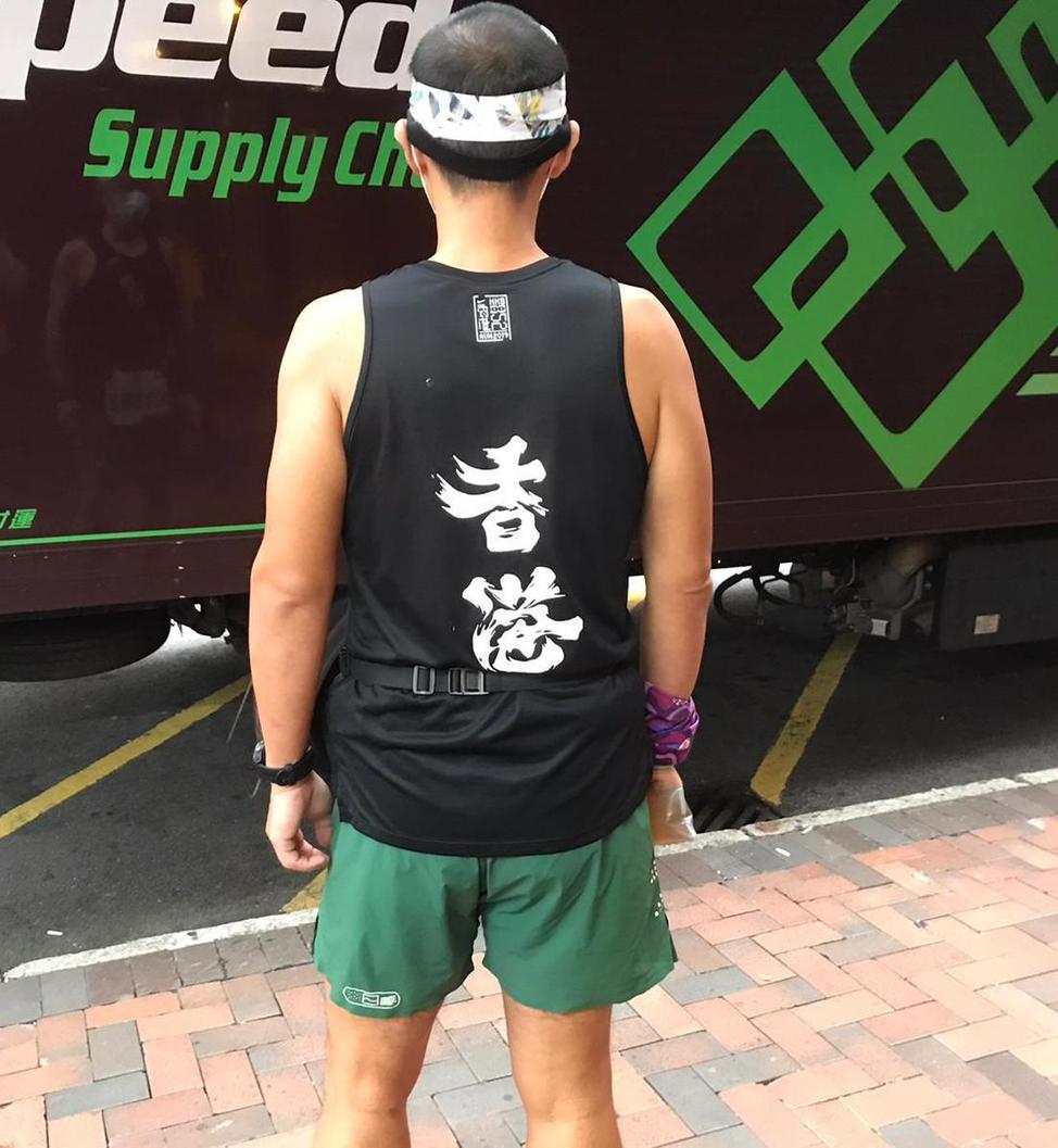 香港加油