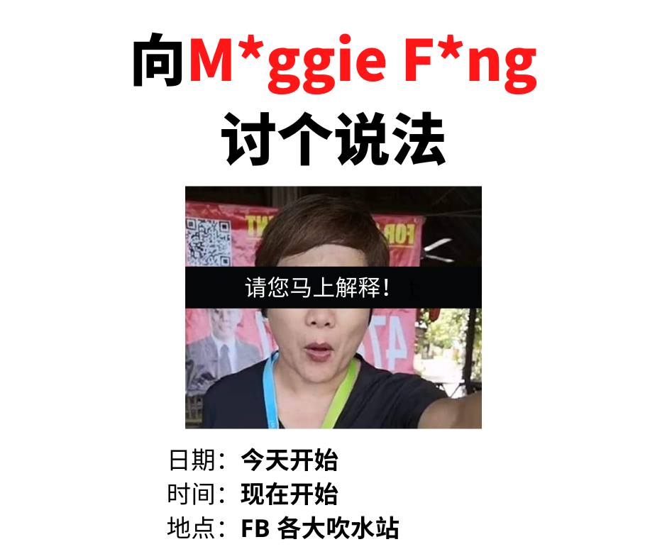 范盈