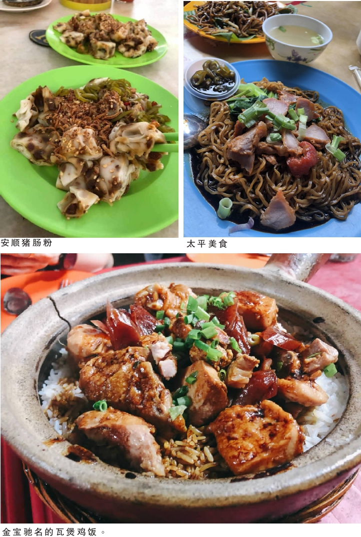 北马 美食