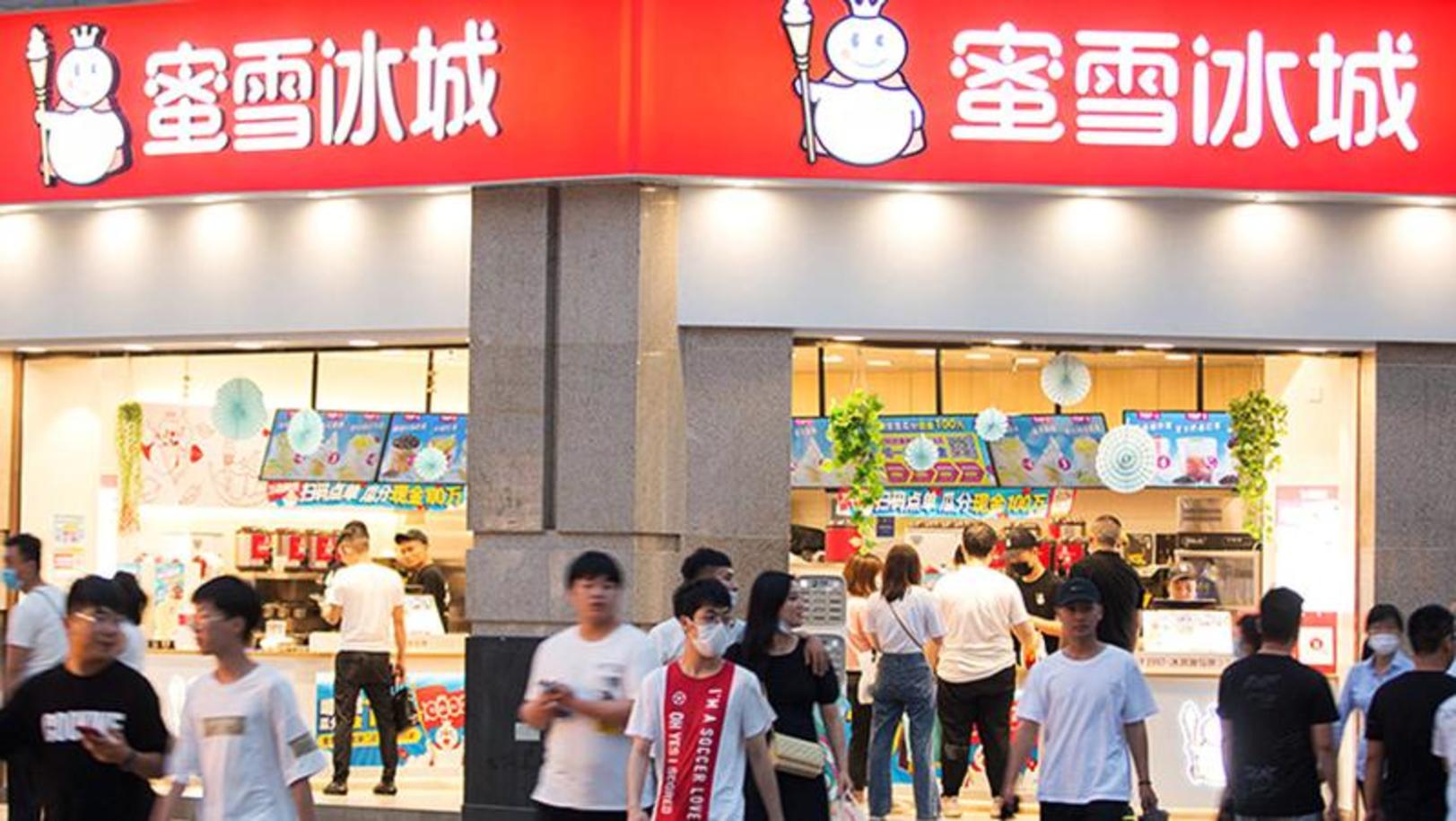 中国连锁餐饮击败麦当劳肯德基 蜜雪冰城开上万分店