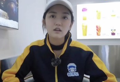 卿晨璟靓
