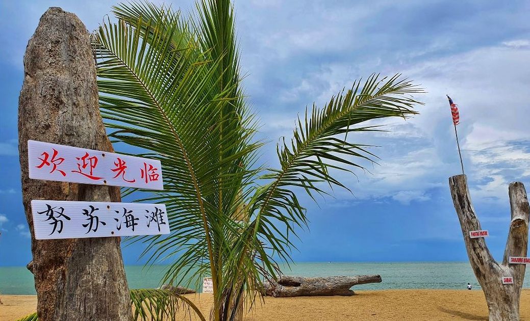 丹州新景点努苏海滩 挂中文路牌迎接游客