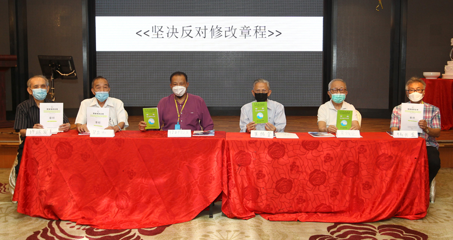 雪隆海南会馆元老 反对修章延会长任期