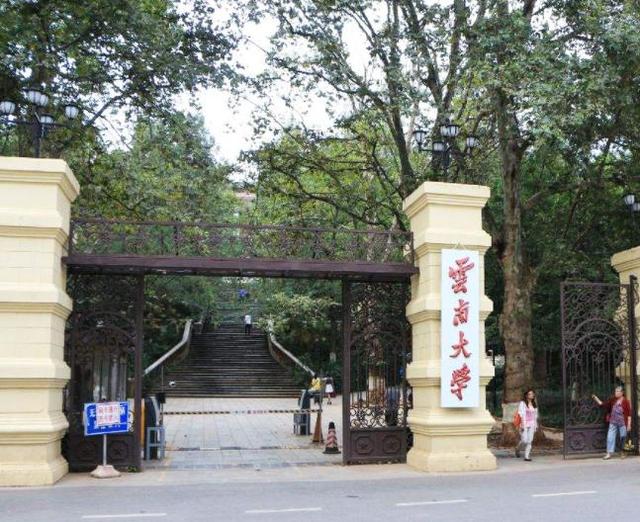云南大学最严体育校规 体测不合格不发毕业证