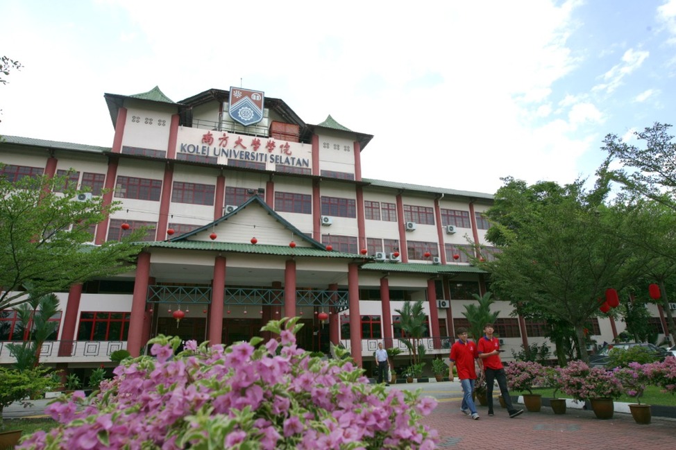 探讨中文科改为选修课  南方大学学院将向华社说明