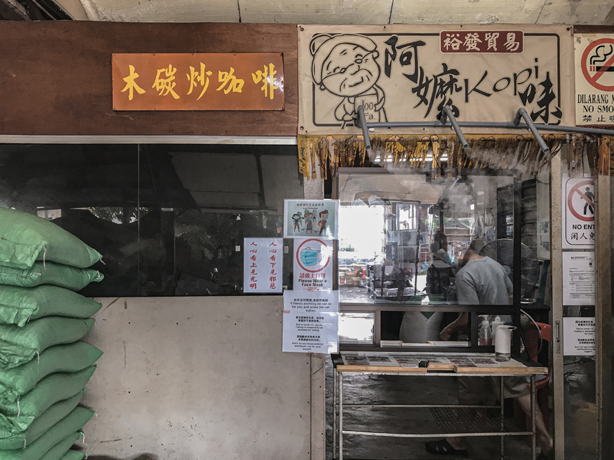 咖啡厂