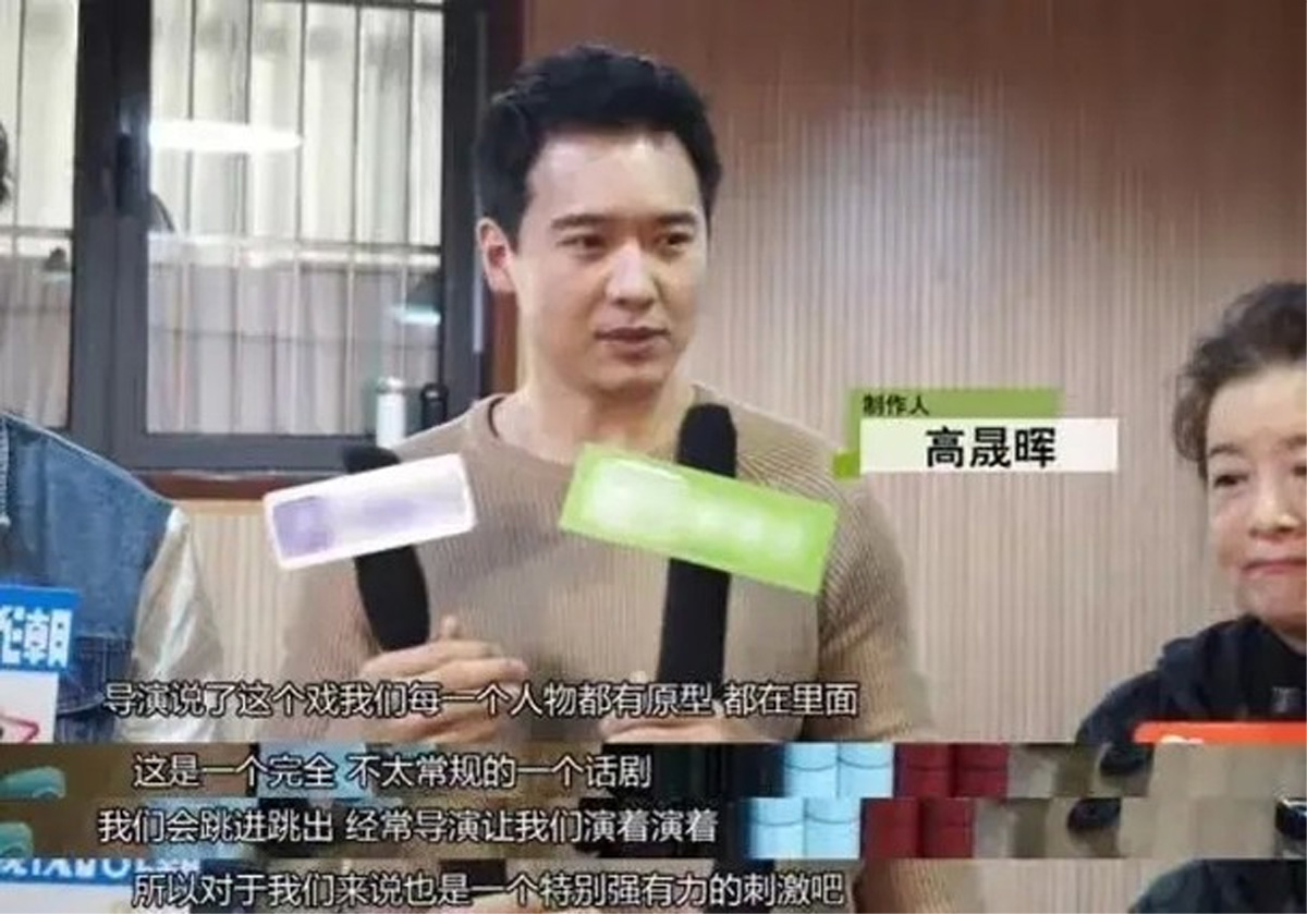 高云翔, 高晟辉, 性侵丑闻, 封杀, 改名, 