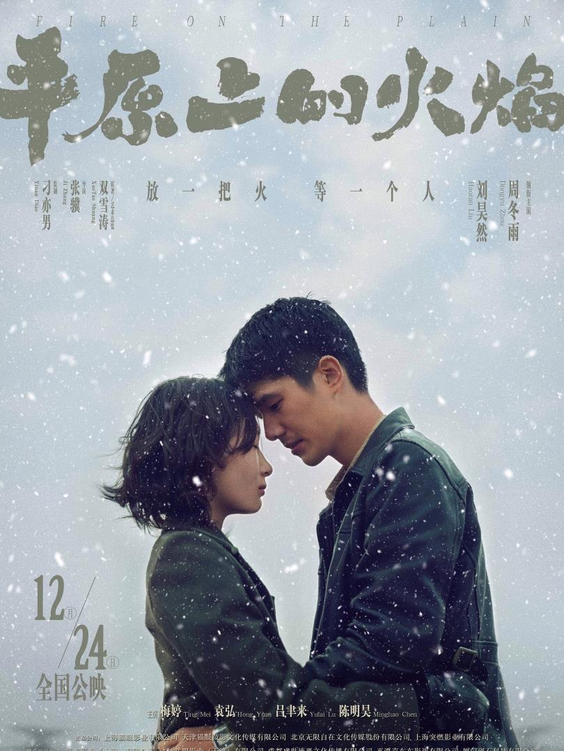 與劣跡藝人有關？ 周冬雨新片突遭撤檔