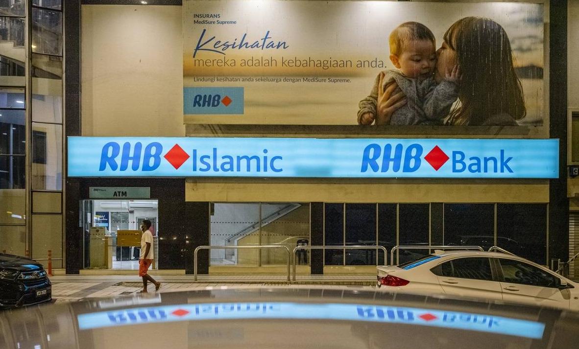兴业银行 RHBBANK