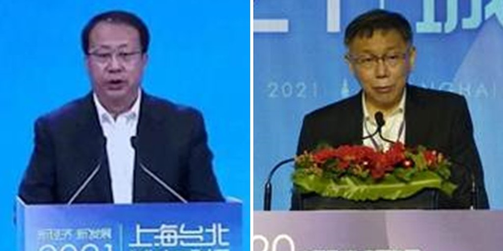 双城论坛提五个互相 柯文哲:两岸不可一直僵持