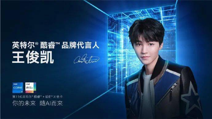 英特尔“涉疆表态” 《环时》:充满算计投机