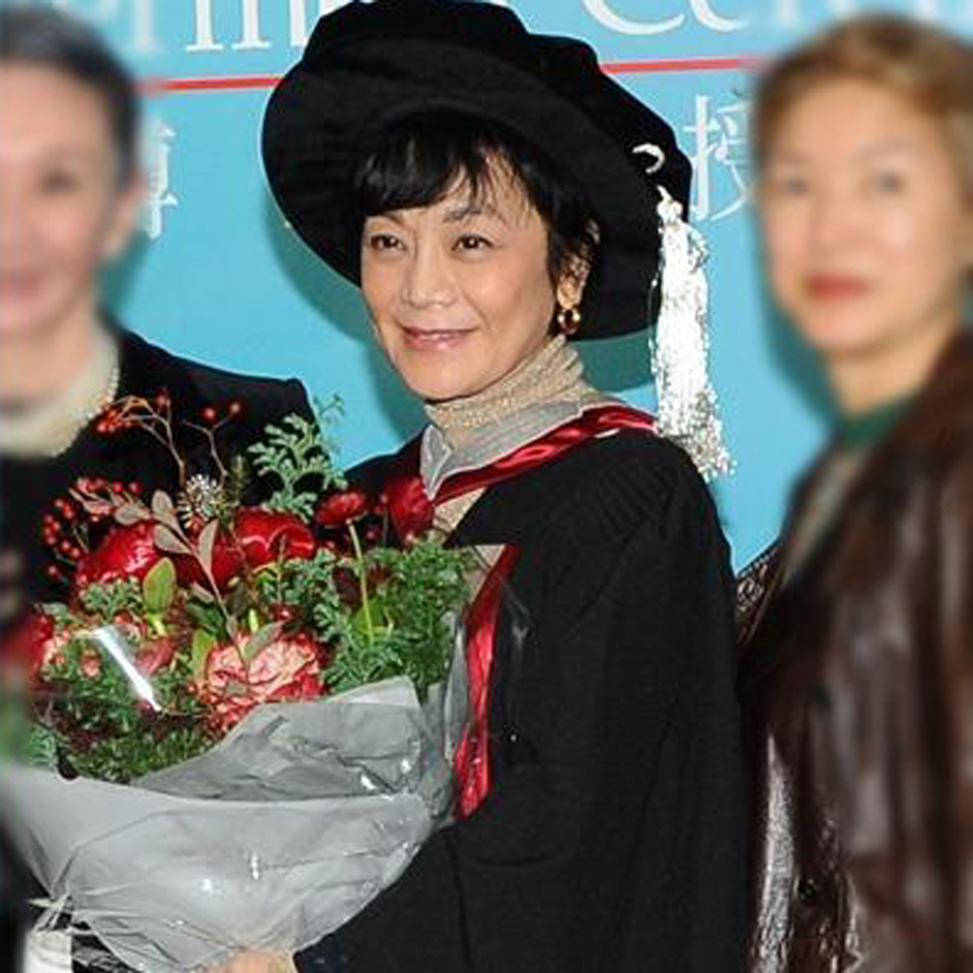 张艾嘉获颁荣誉人文学博士学位 唐鹤德梁咏琪现身到贺